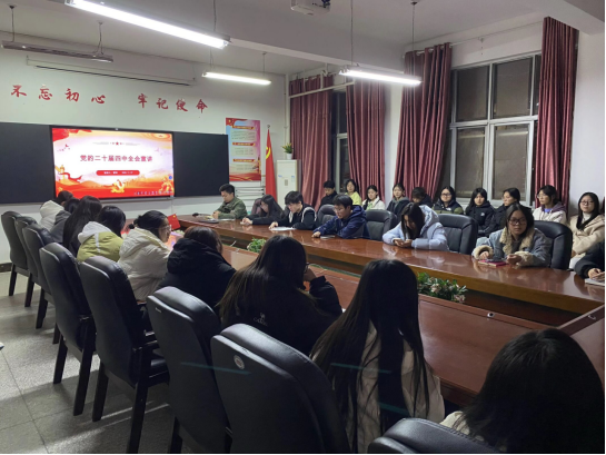 以青春之名，赴现代化之...