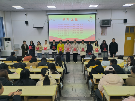 卫生技术学院召开期中考...