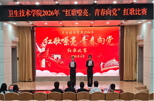 唱响红色旋律 激扬青春力...