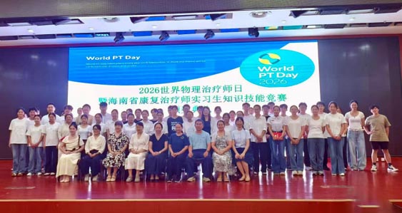 以赛促学展风采 以技砺能...