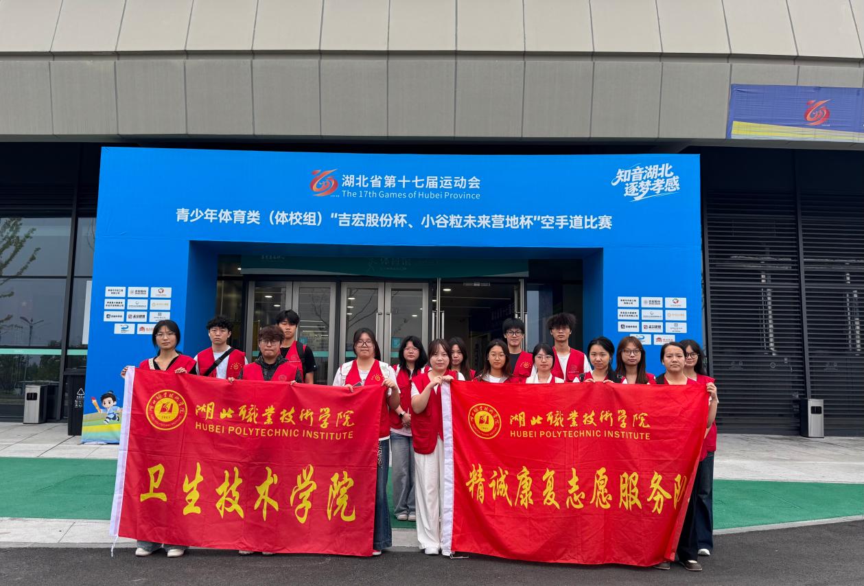 青春助燃省运，志愿护航...