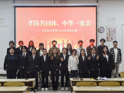 孝铸共同体，中华一家亲...