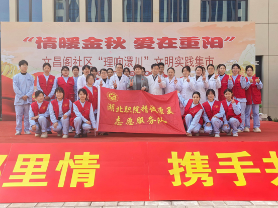 【文明创建工作】精诚仁...