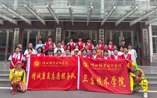 双节温情相伴 康复守护星...